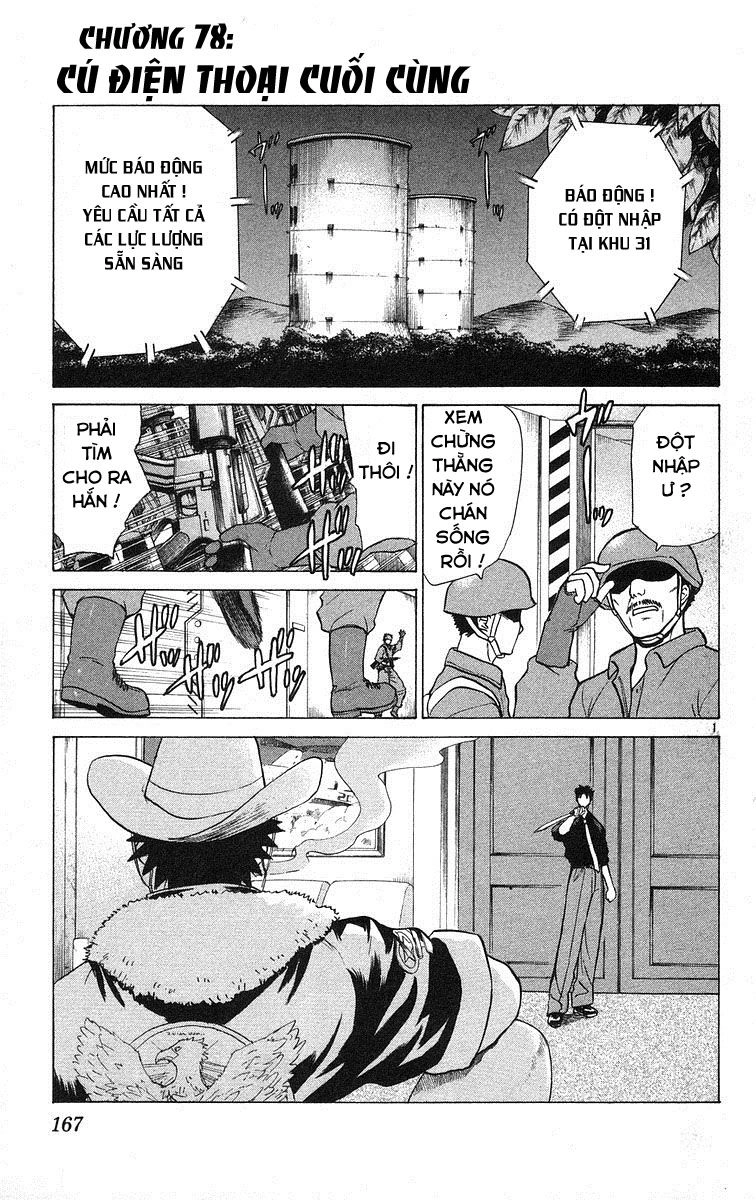 Kowashiya Gamon Chapter 78 - 1