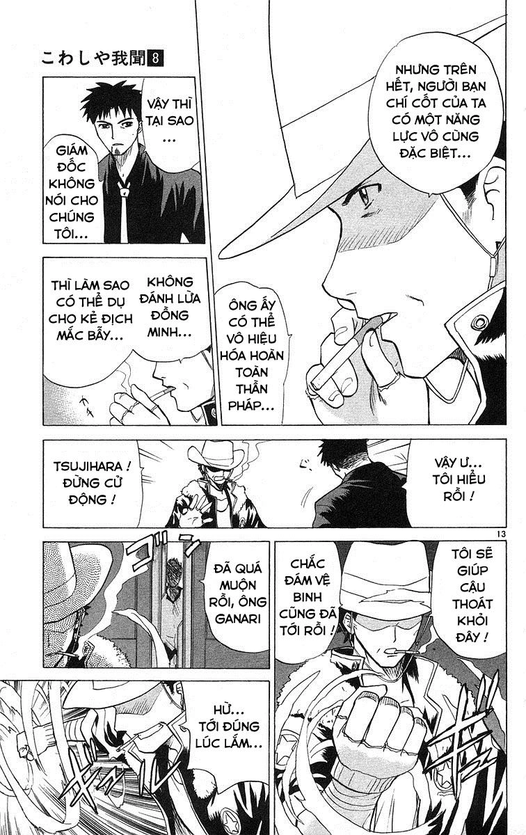 Kowashiya Gamon Chapter 78 - 12