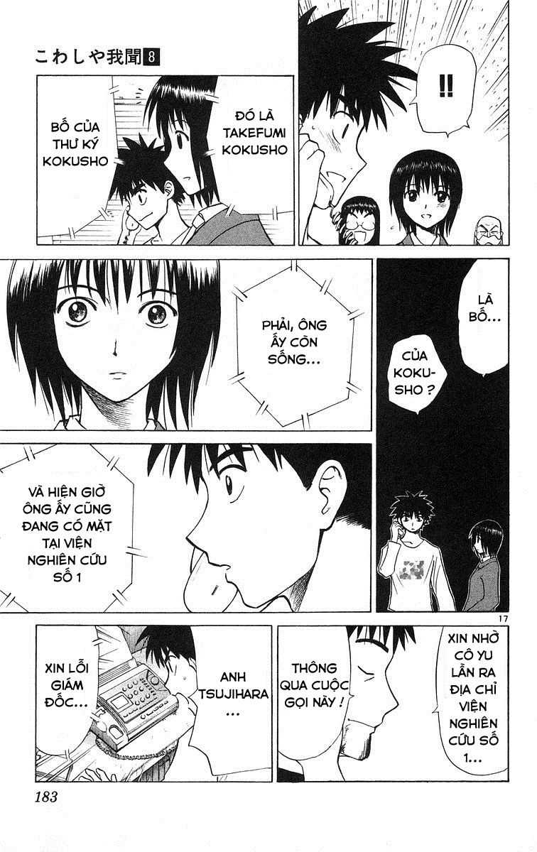 Kowashiya Gamon Chapter 78 - 16