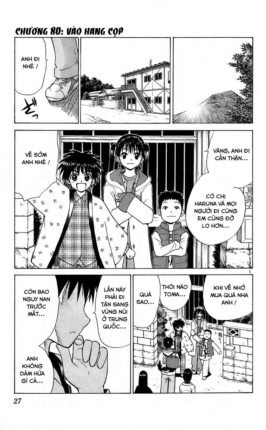 Kowashiya Gamon Chapter 80 - 1