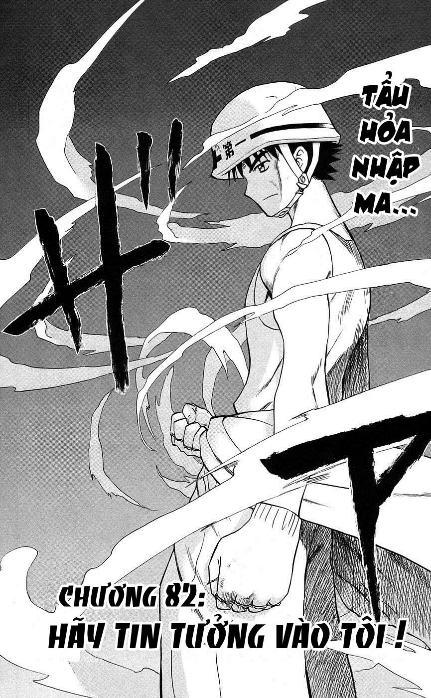 Kowashiya Gamon Chapter 82 - 2