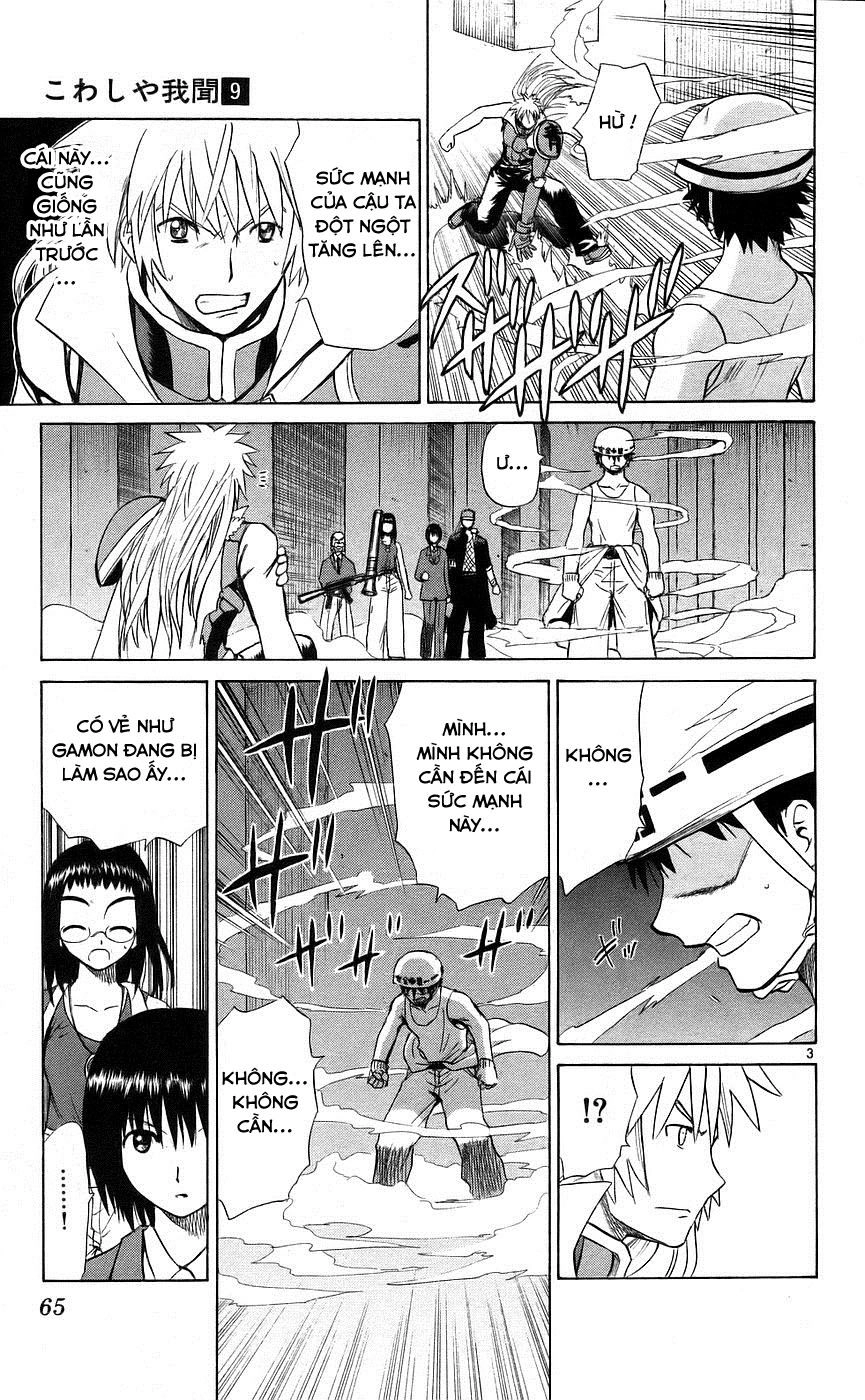 Kowashiya Gamon Chapter 82 - 3