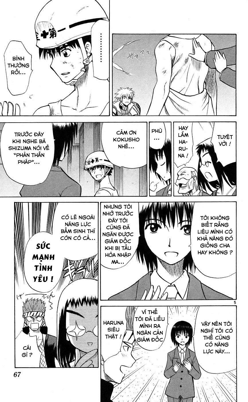 Kowashiya Gamon Chapter 82 - 5