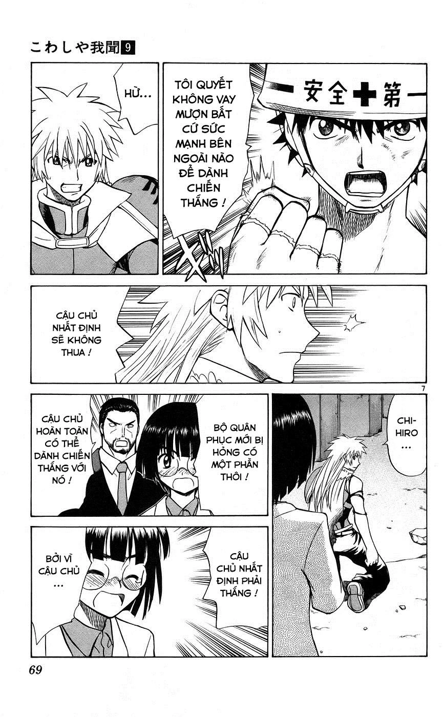 Kowashiya Gamon Chapter 82 - 7