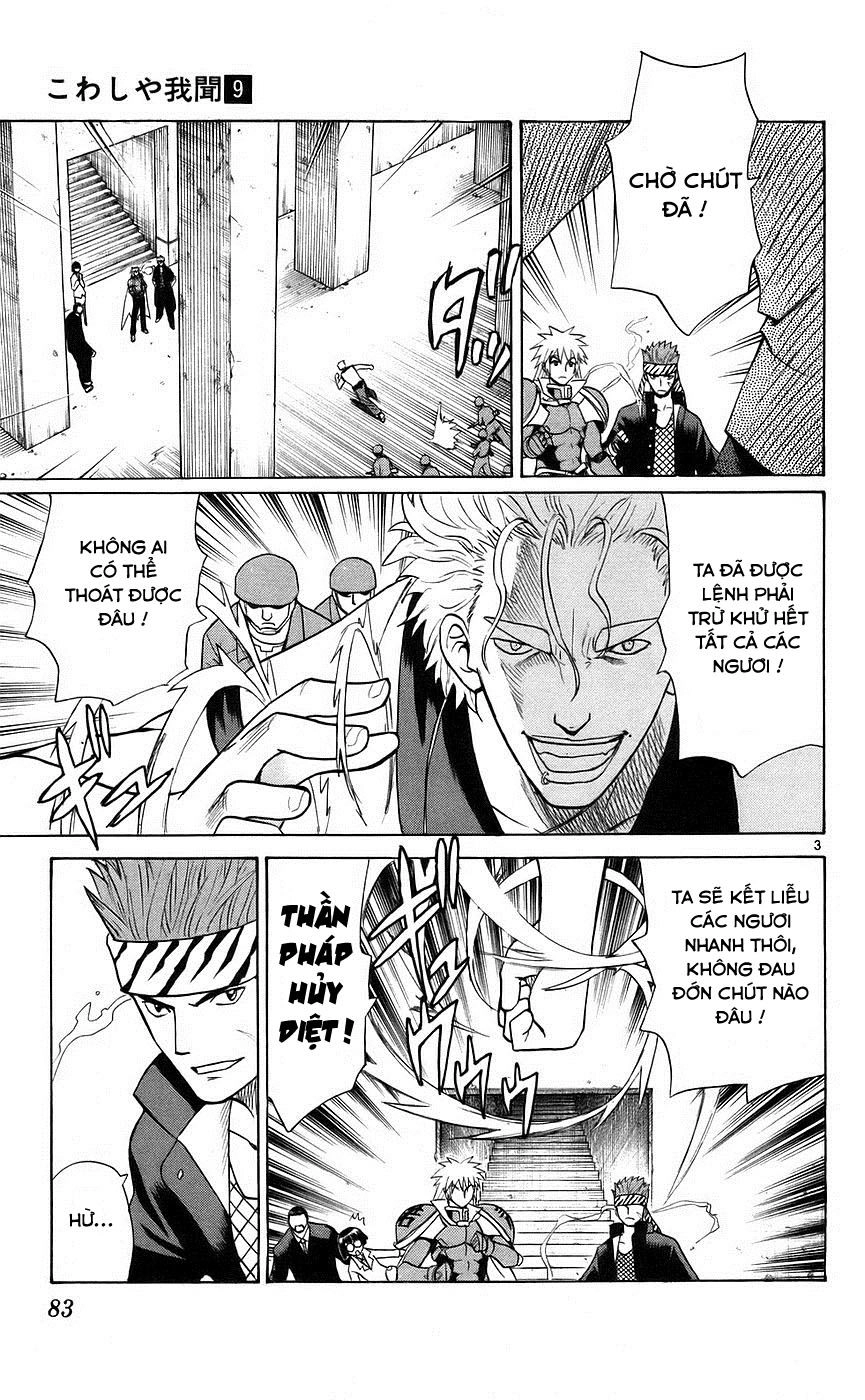 Kowashiya Gamon Chapter 83 - 3