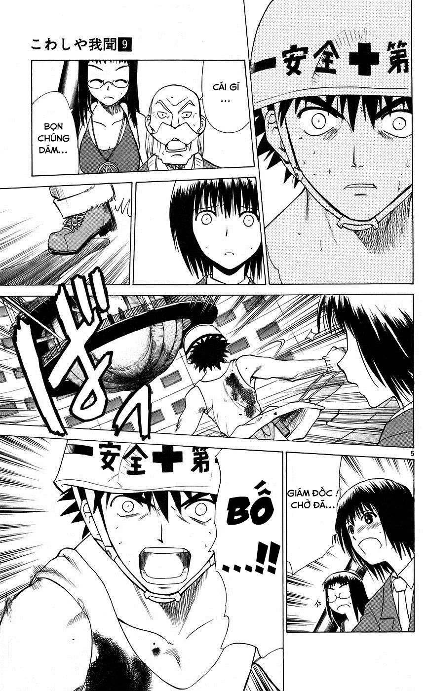 Kowashiya Gamon Chapter 84 - 5
