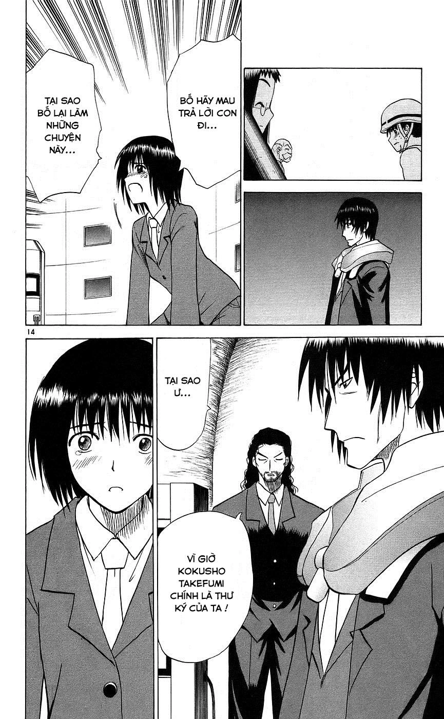 Kowashiya Gamon Chapter 84 - 14