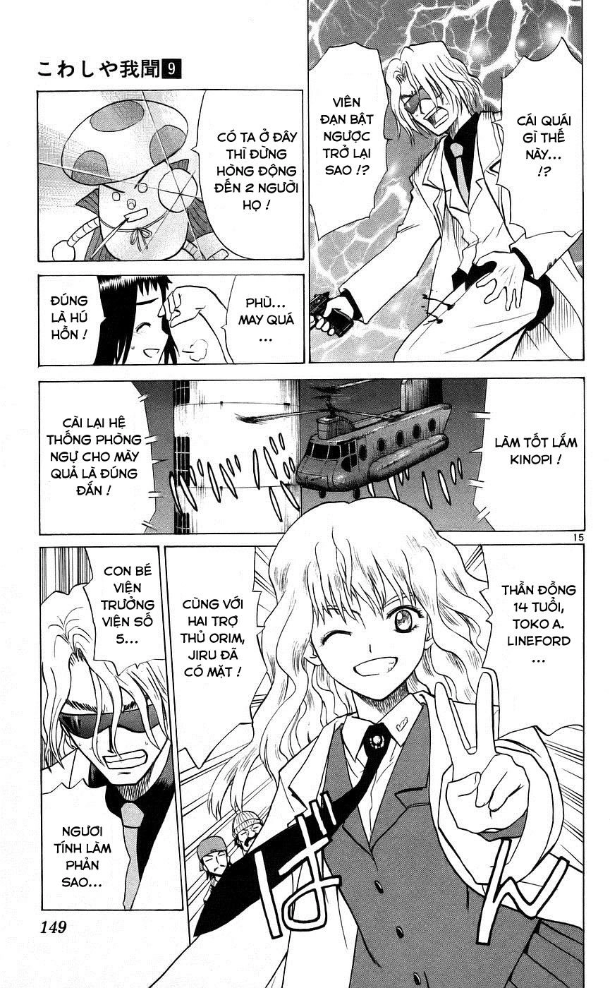 Kowashiya Gamon Chapter 86 - 14