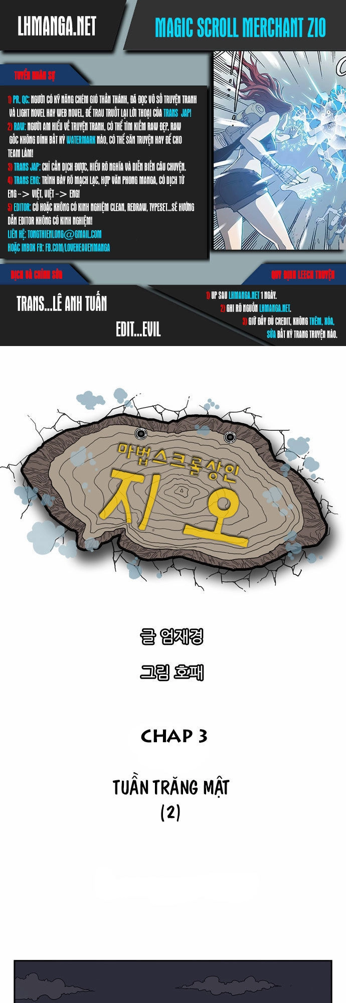 Magic Scroll Merchant Zio Chapter 3 - 1