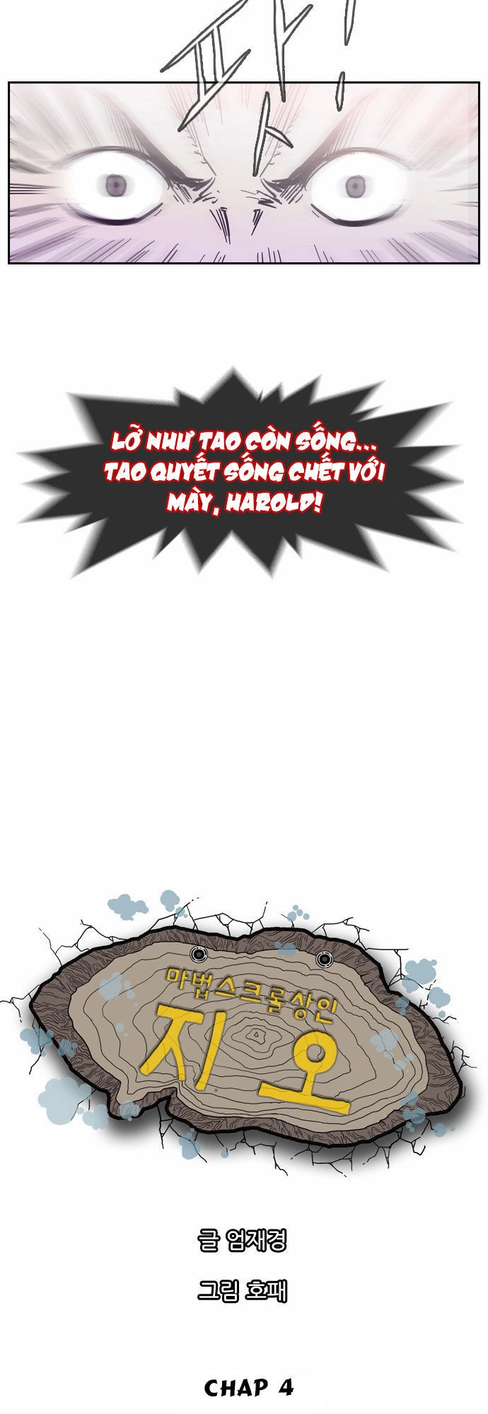 Magic Scroll Merchant Zio Chapter 4 - 6