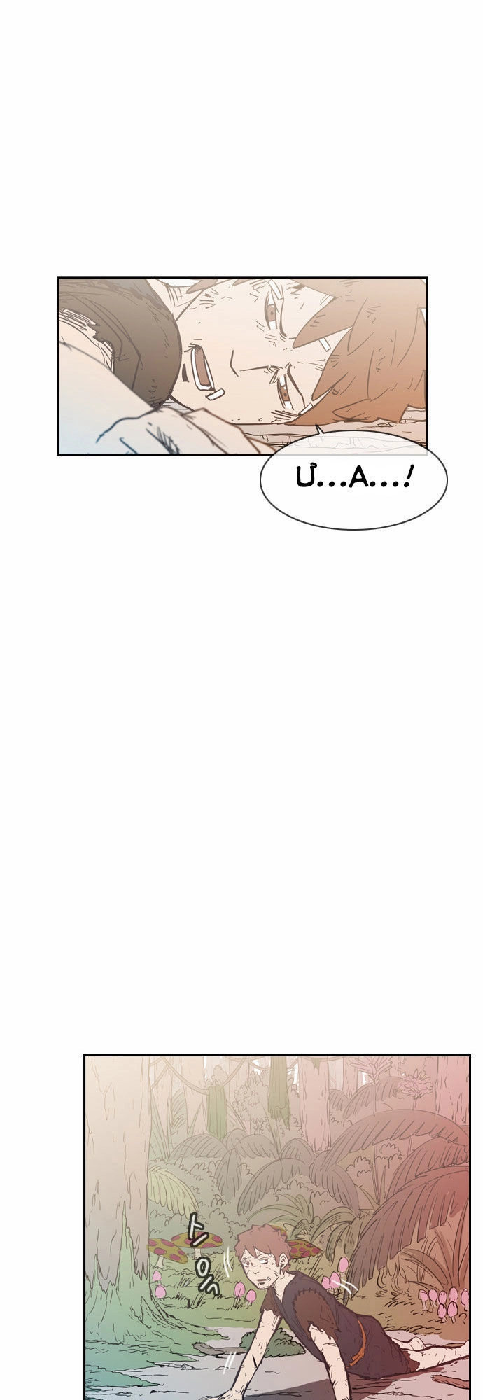 Magic Scroll Merchant Zio Chapter 4 - 45