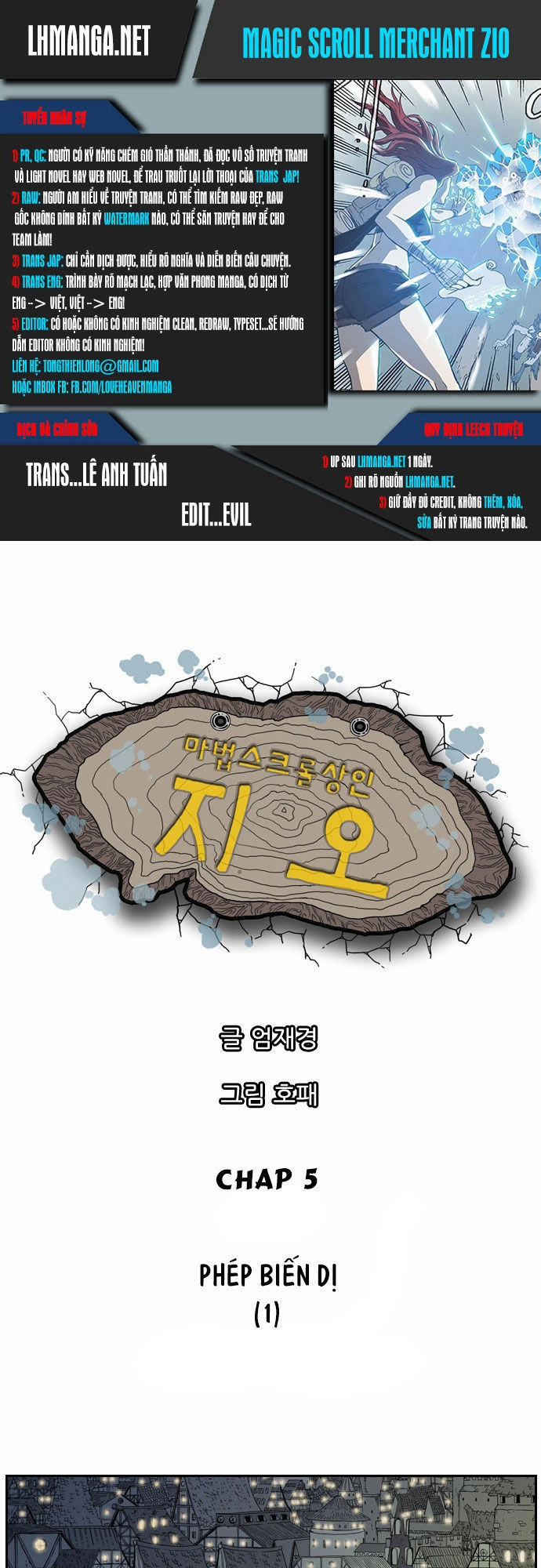 Magic Scroll Merchant Zio Chapter 5 - 1