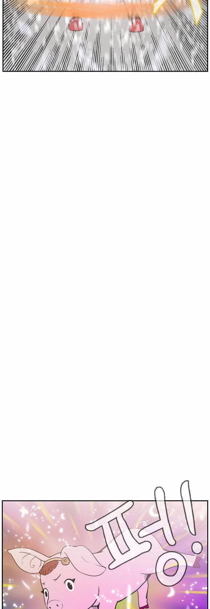 Magic Scroll Merchant Zio Chapter 7 - 19