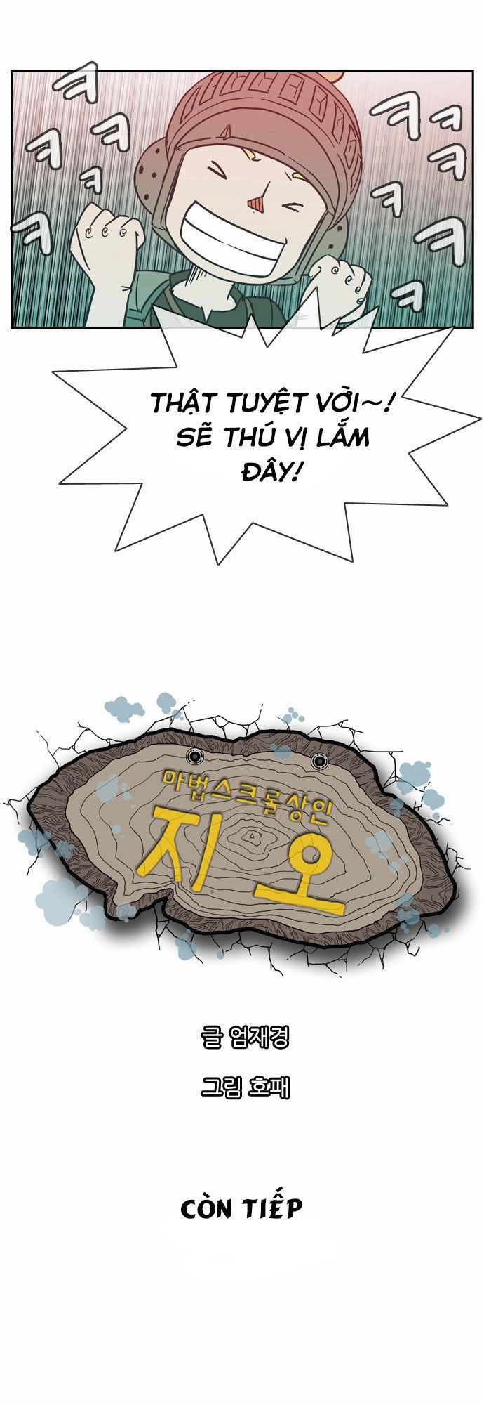 Magic Scroll Merchant Zio Chapter 9 - 45