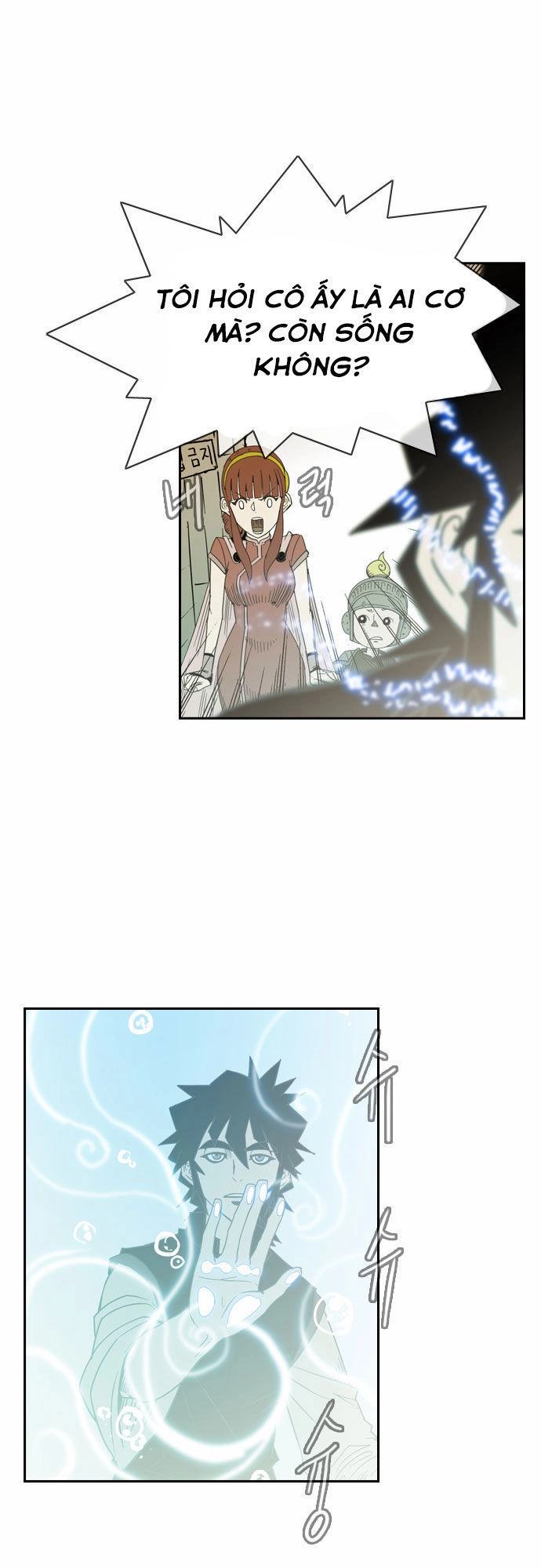 Magic Scroll Merchant Zio Chapter 13 - 9