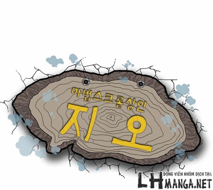 Magic Scroll Merchant Zio Chapter 17 - 7