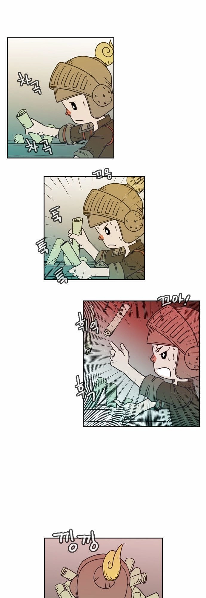 Magic Scroll Merchant Zio Chapter 17 - 9