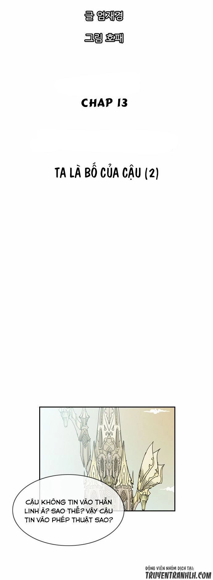 Magic Scroll Merchant Zio Chapter 23 - 21