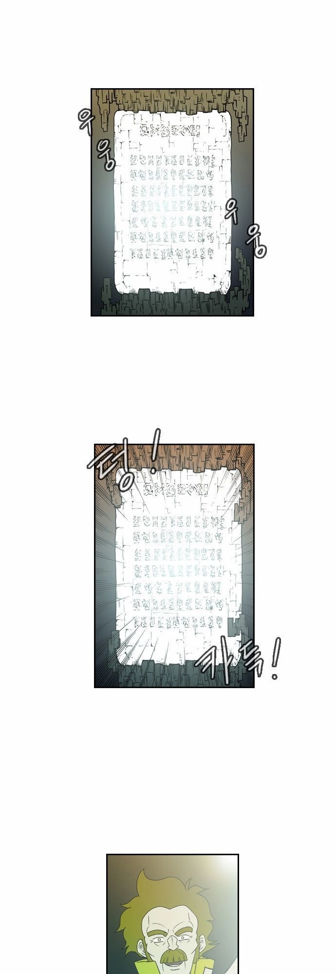 Magic Scroll Merchant Zio Chapter 23 - 40