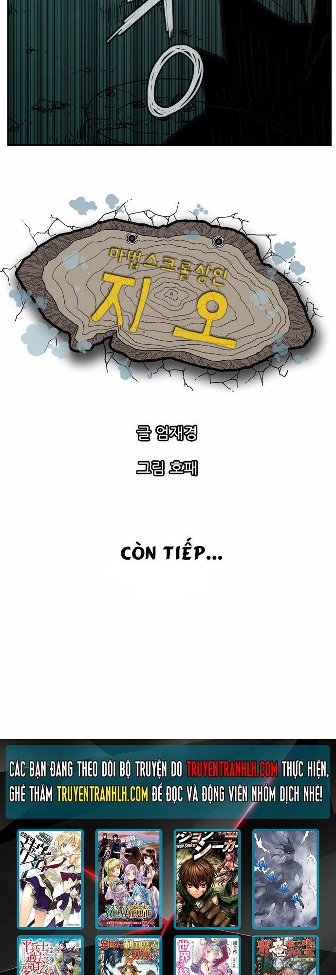 Magic Scroll Merchant Zio Chapter 23 - 58