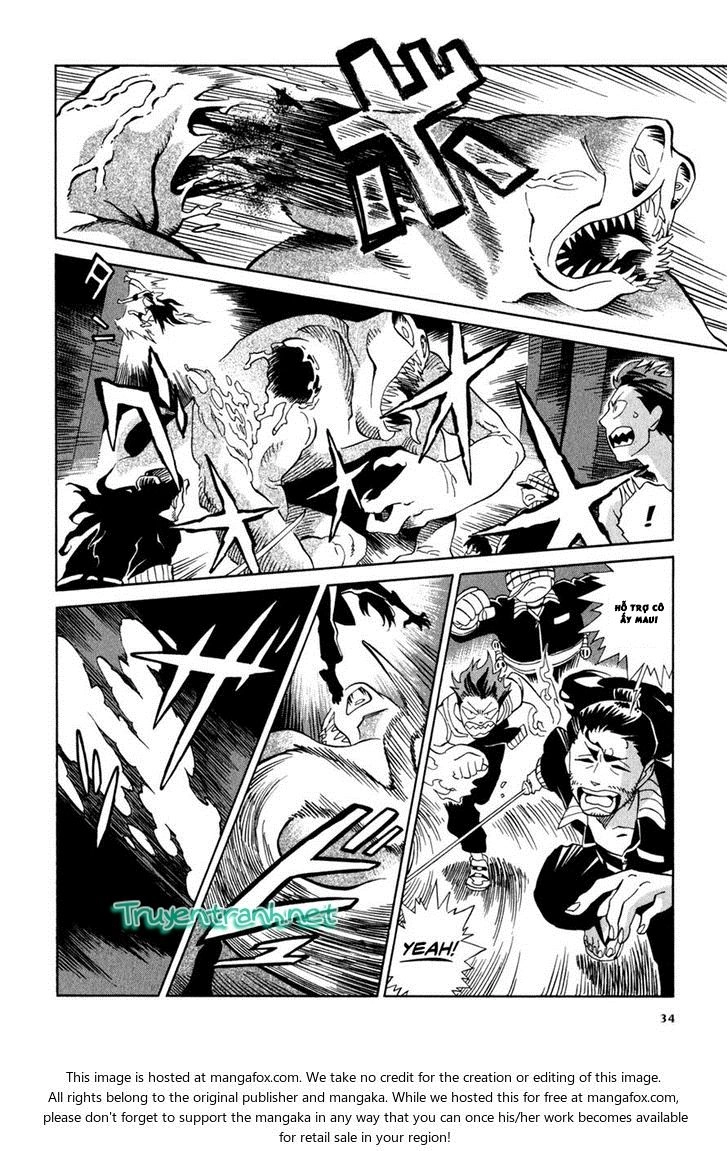 Inugamihime Ni Kuchizuke Chapter 1.5 - 12