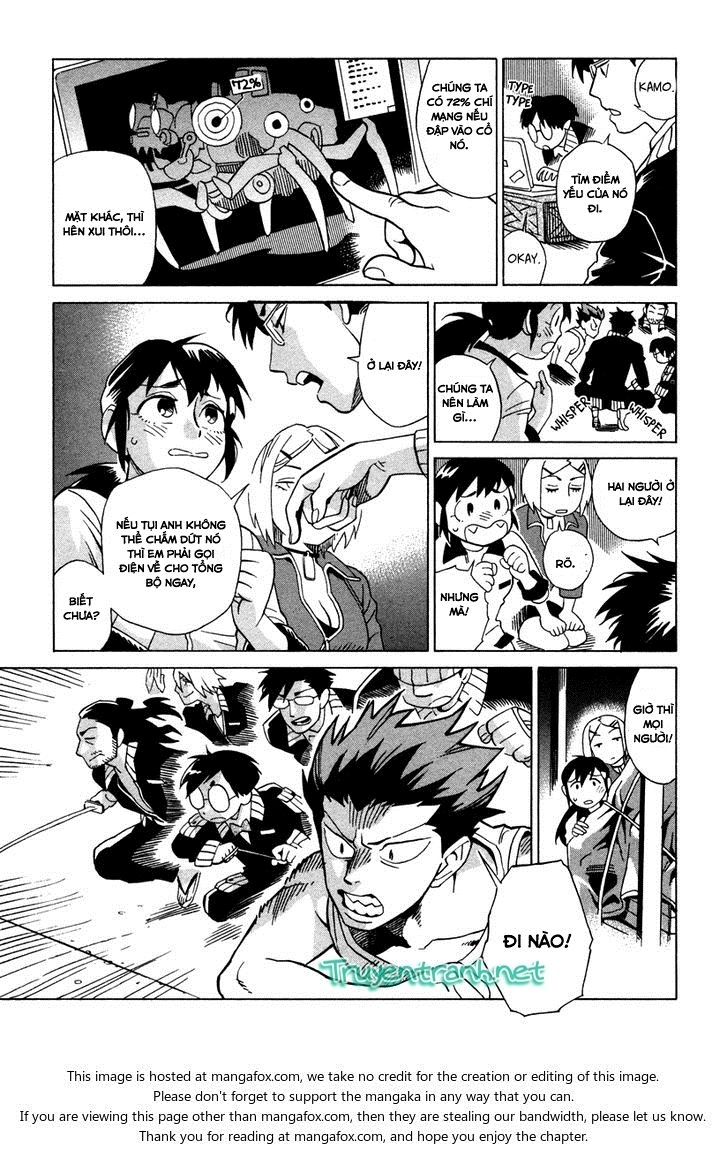 Inugamihime Ni Kuchizuke Chapter 4.5 - 3