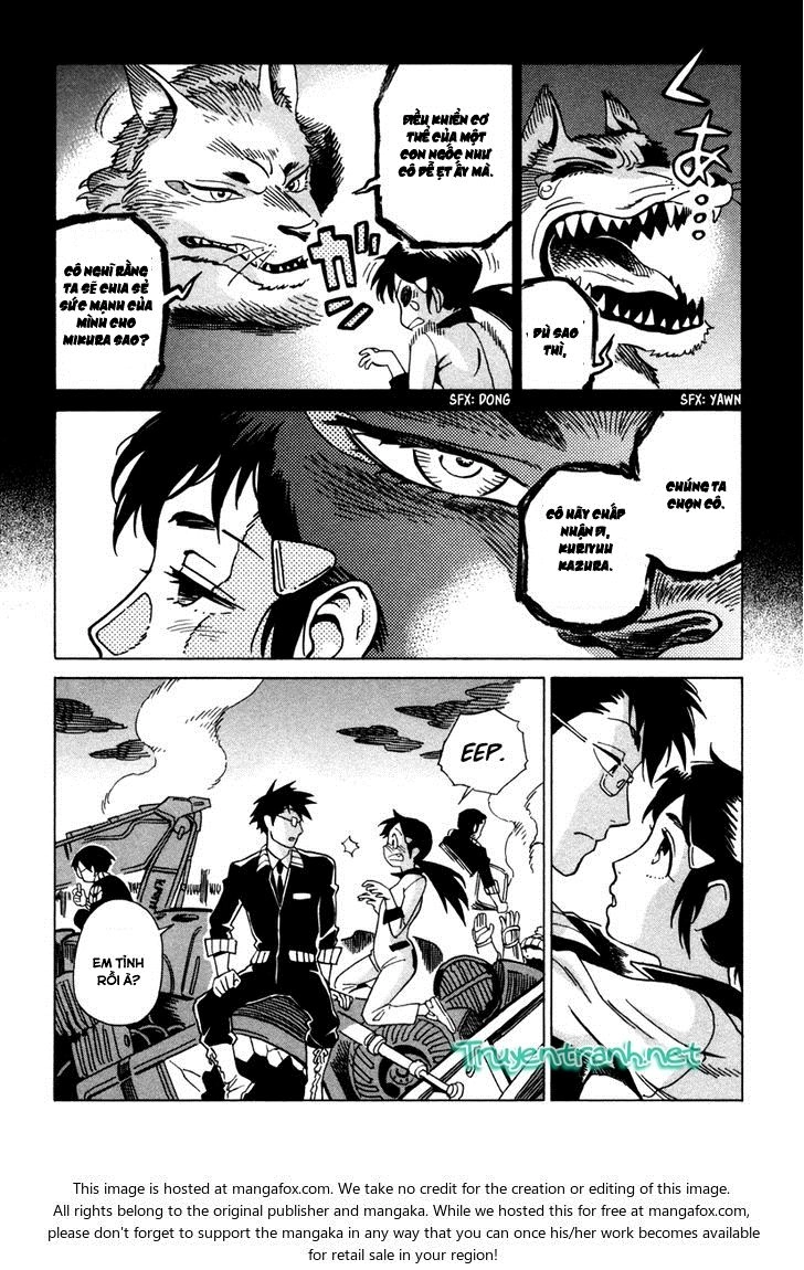 Inugamihime Ni Kuchizuke Chapter 4.5 - 13