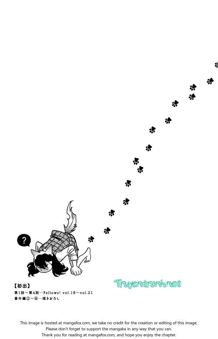 Inugamihime Ni Kuchizuke Chapter 4.5 - 25