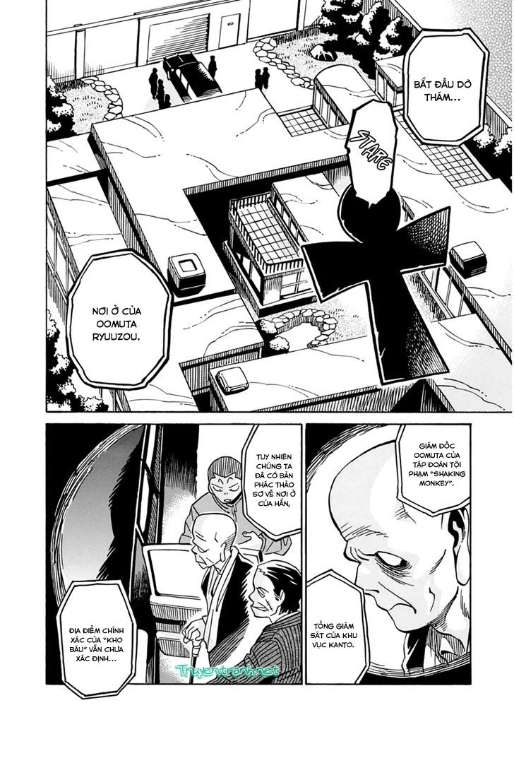 Inugamihime Ni Kuchizuke Chapter 15 - 2