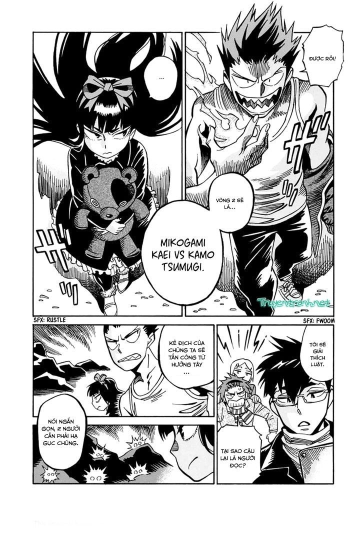 Inugamihime Ni Kuchizuke Chapter 16 - 8