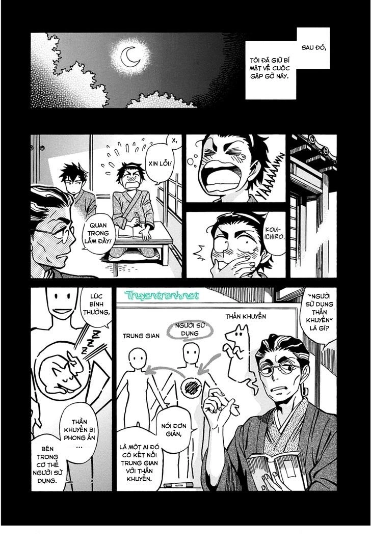 Inugamihime Ni Kuchizuke Chapter 20 - 19