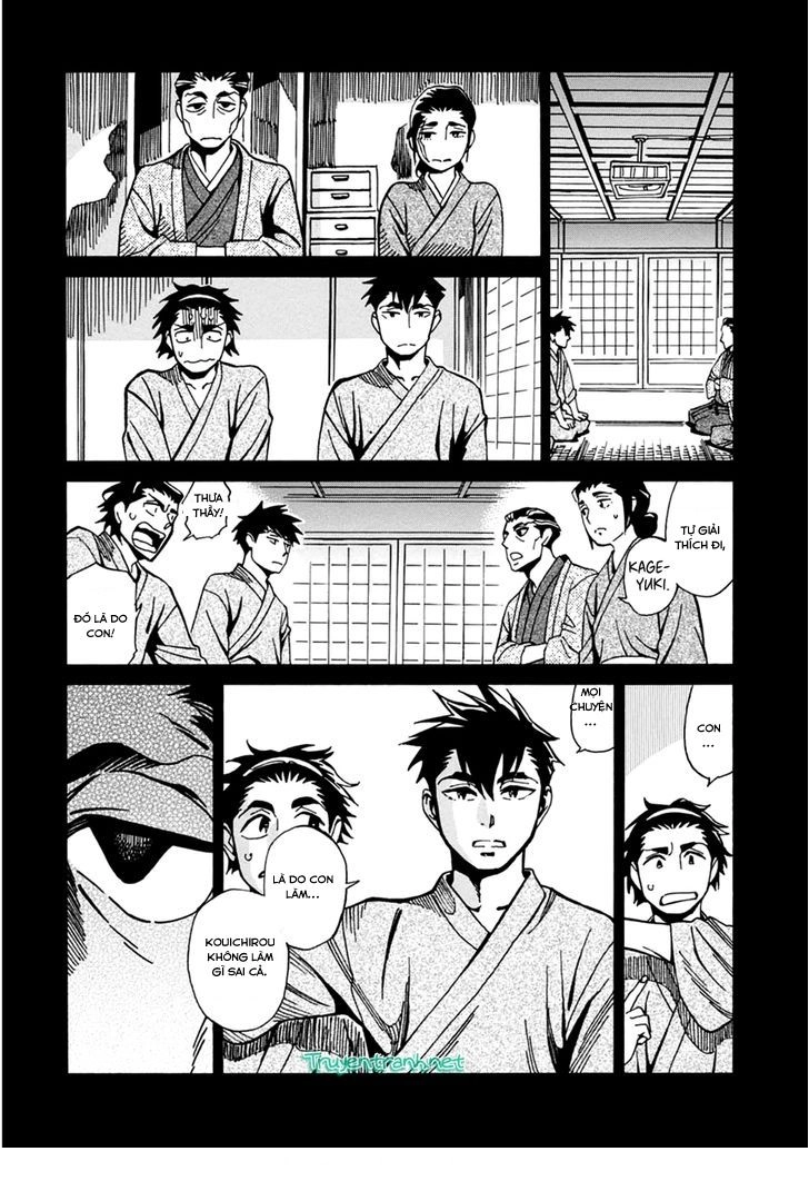 Inugamihime Ni Kuchizuke Chapter 20.5 - 6