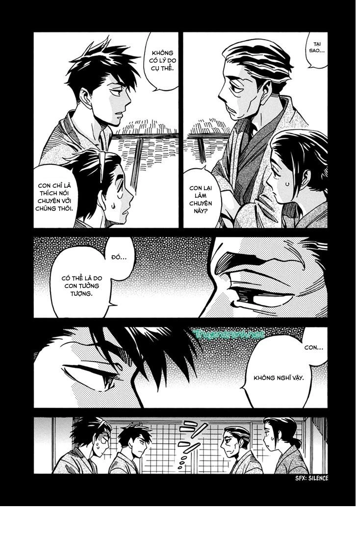 Inugamihime Ni Kuchizuke Chapter 20.5 - 7