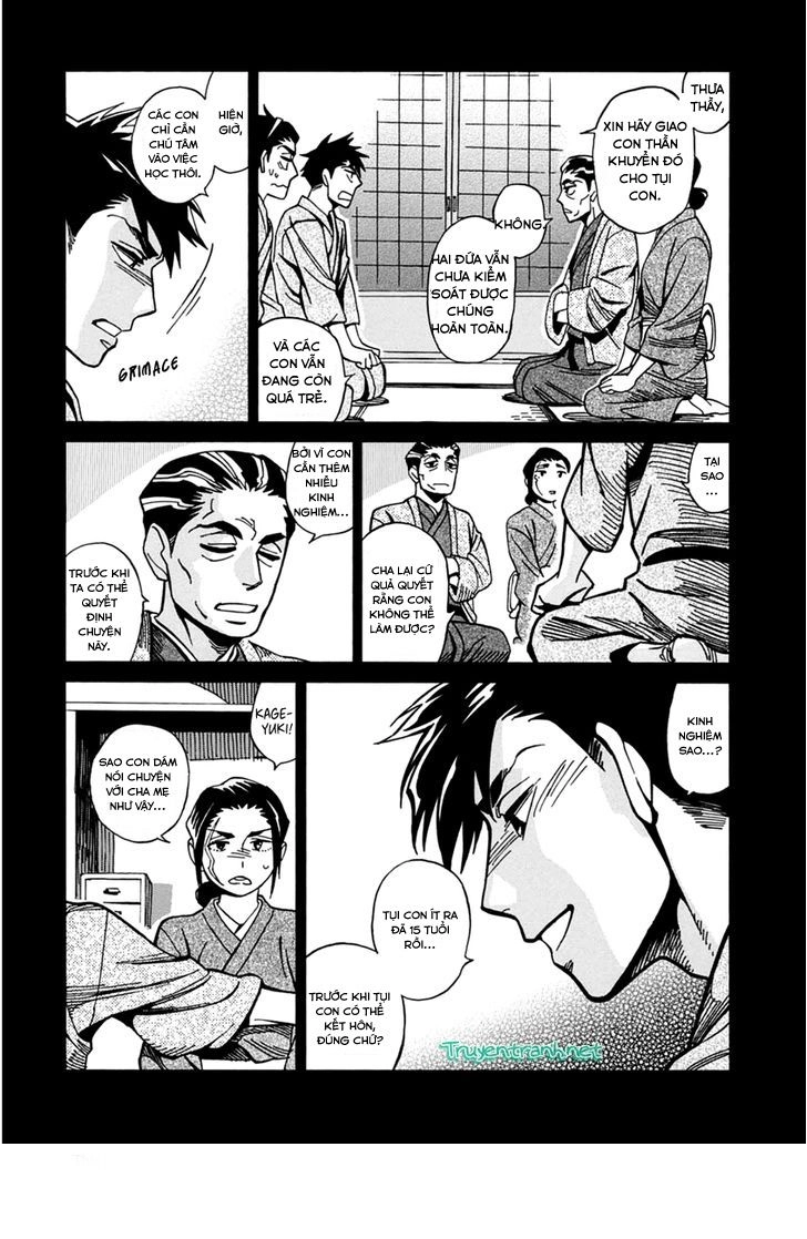 Inugamihime Ni Kuchizuke Chapter 20.5 - 8