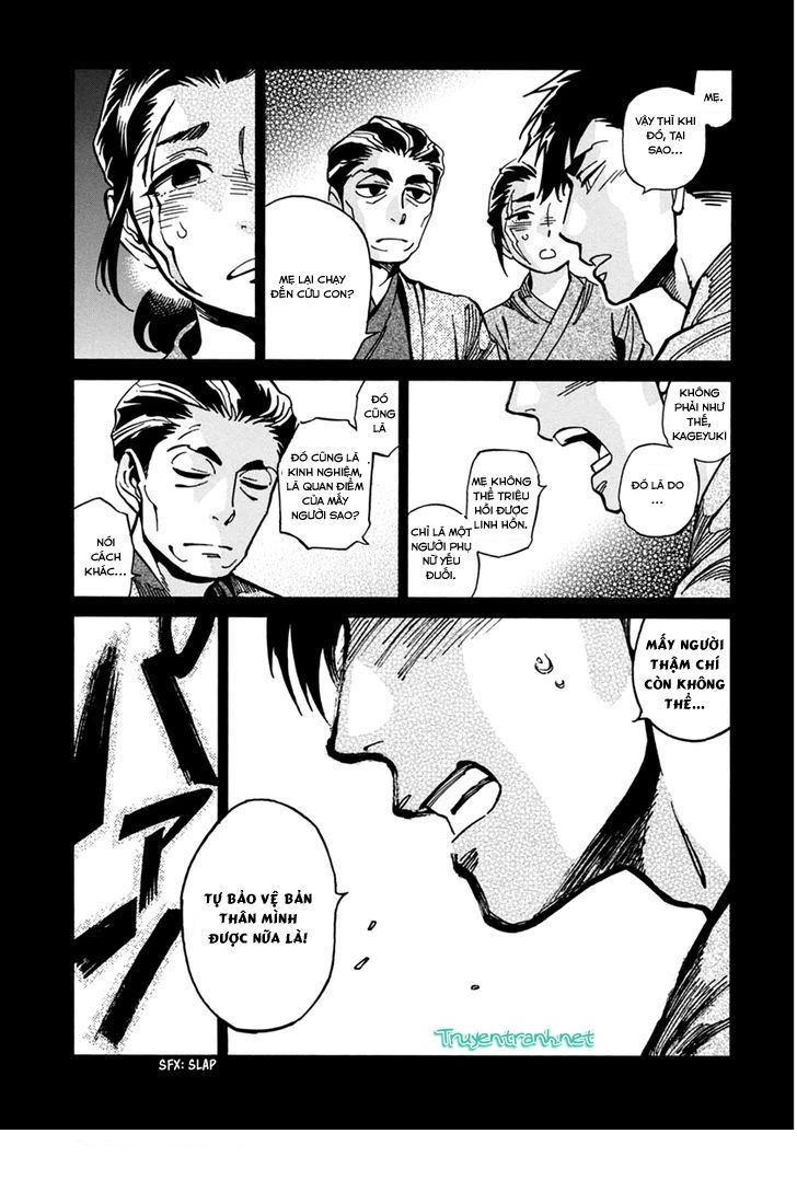 Inugamihime Ni Kuchizuke Chapter 20.5 - 9