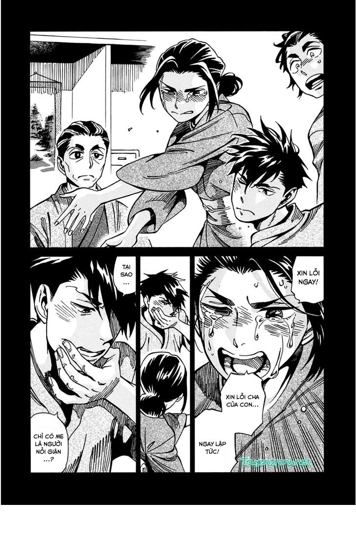 Inugamihime Ni Kuchizuke Chapter 20.5 - 10