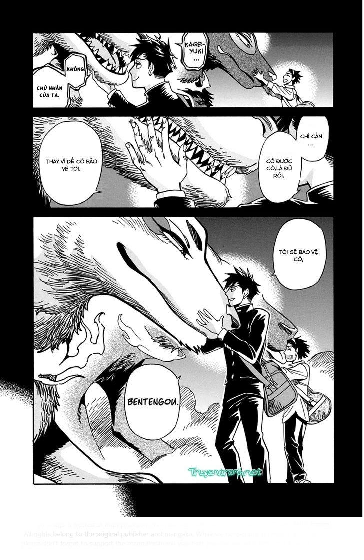 Inugamihime Ni Kuchizuke Chapter 20.5 - 14