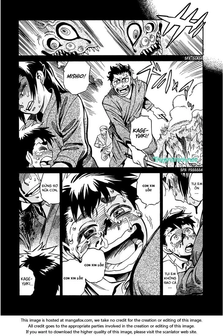 Inugamihime Ni Kuchizuke Chapter 20.5 - 17