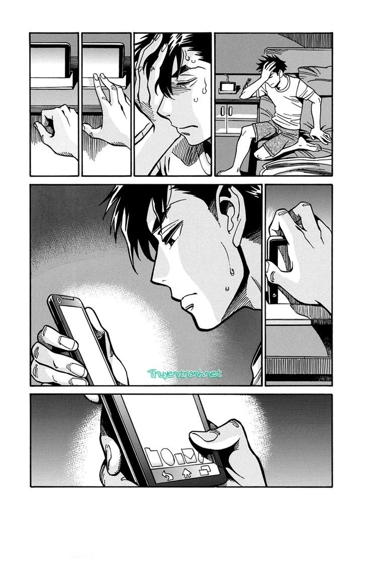 Inugamihime Ni Kuchizuke Chapter 20.5 - 19