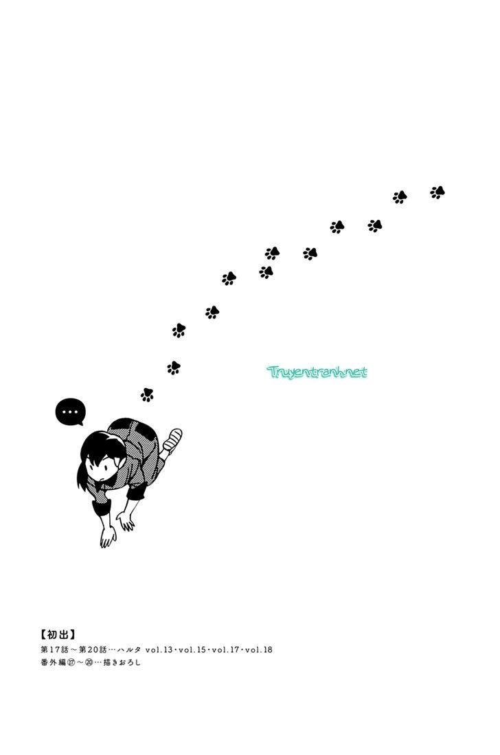 Inugamihime Ni Kuchizuke Chapter 20.5 - 23