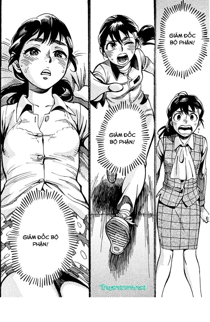 Inugamihime Ni Kuchizuke Chapter 21.5 - 11