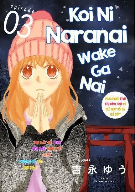Koi Ni Naranai Wake Ga Nai Chapter 3 - 1