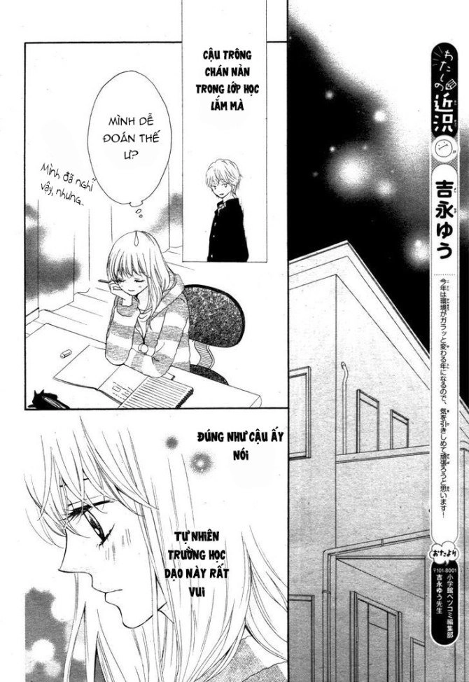 Koi Ni Naranai Wake Ga Nai Chapter 4 - 22