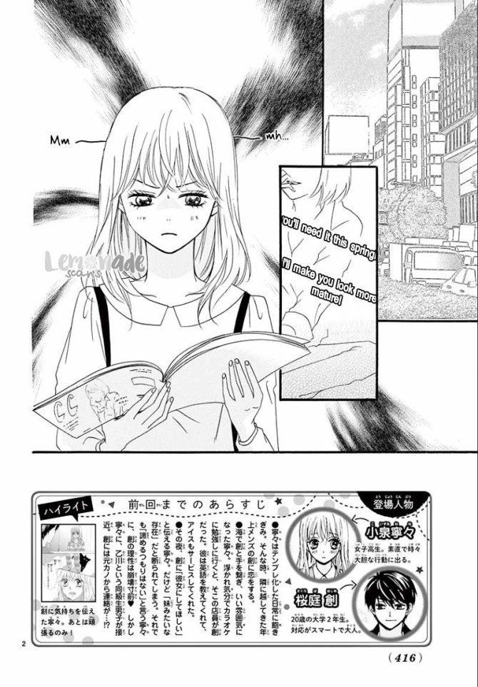 Koi Ni Naranai Wake Ga Nai Chapter 5 - 5