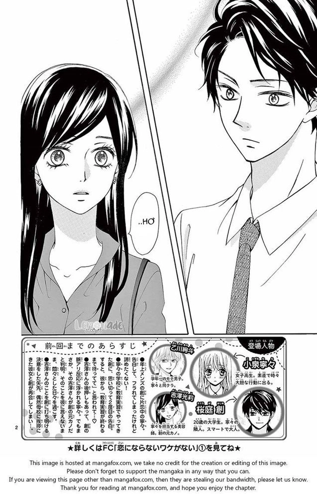 Koi Ni Naranai Wake Ga Nai Chapter 9 - 2