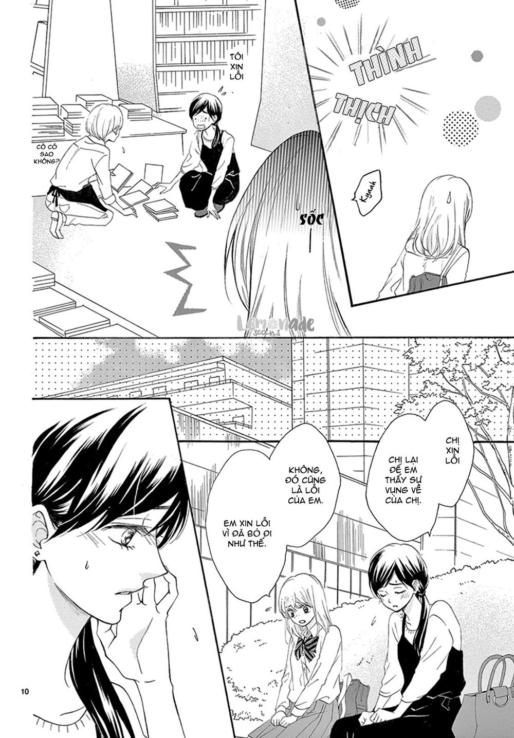 Koi Ni Naranai Wake Ga Nai Chapter 13 - 9