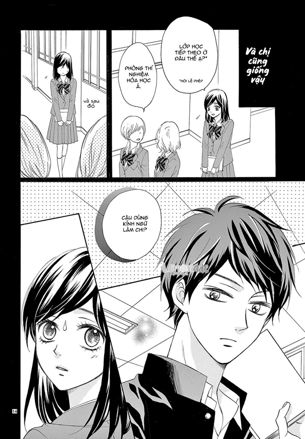 Koi Ni Naranai Wake Ga Nai Chapter 13 - 13