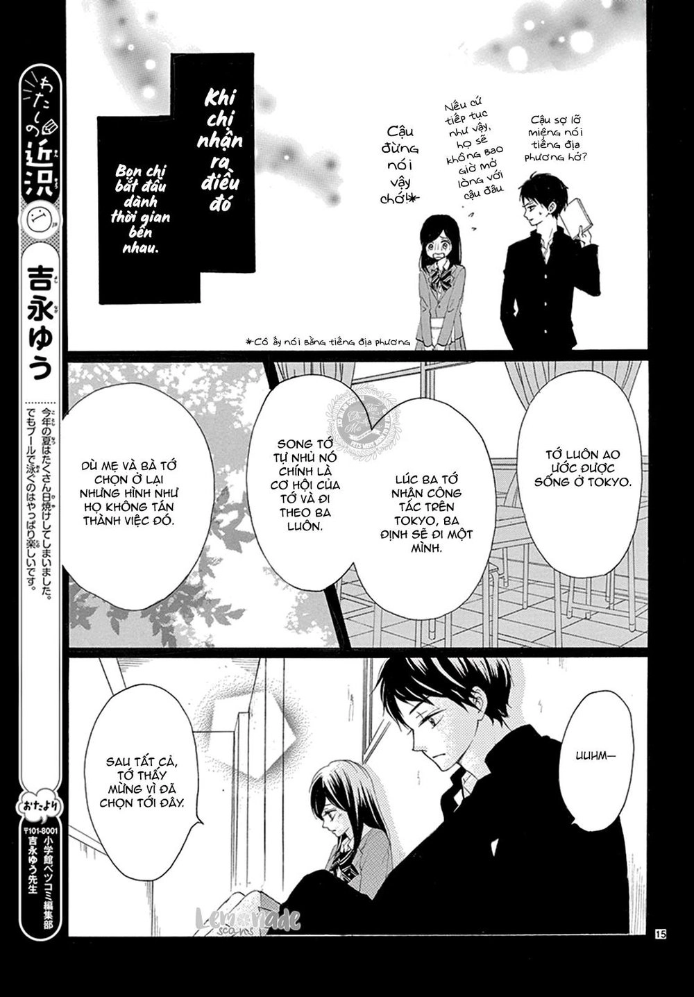 Koi Ni Naranai Wake Ga Nai Chapter 13 - 14