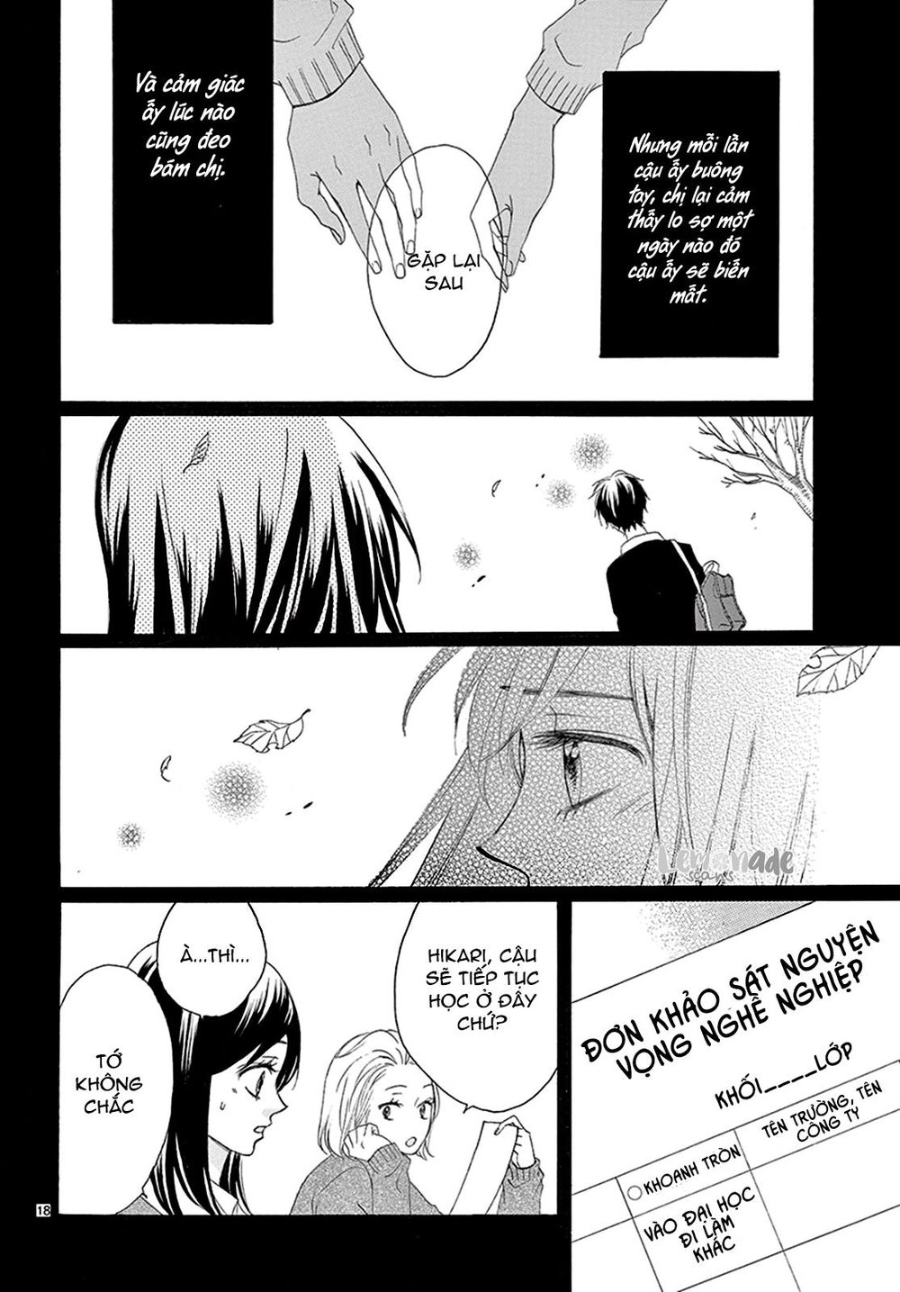 Koi Ni Naranai Wake Ga Nai Chapter 13 - 17