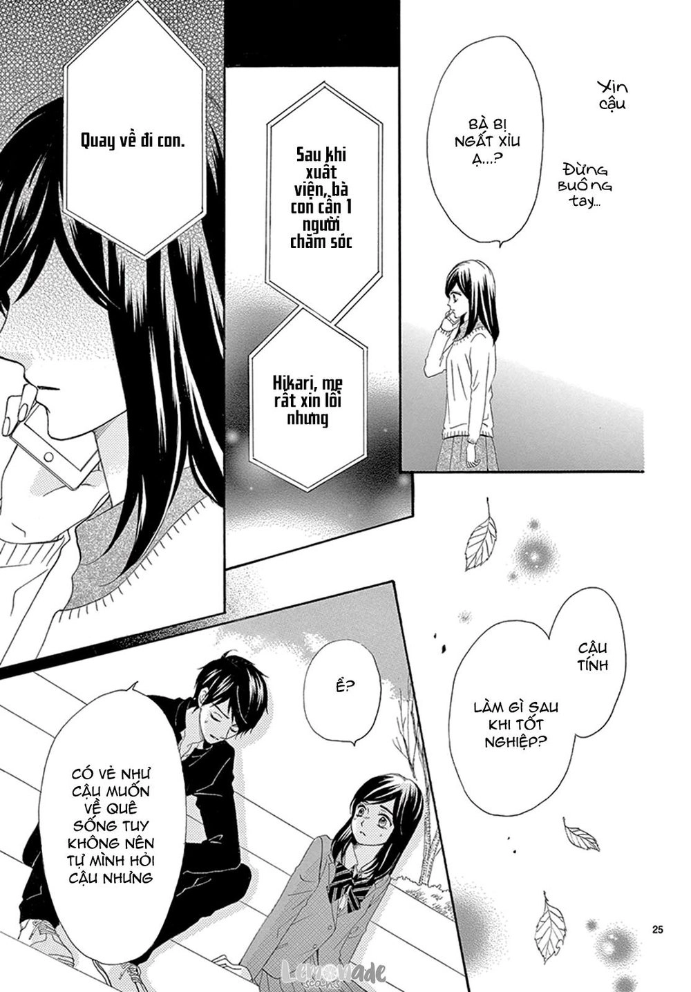 Koi Ni Naranai Wake Ga Nai Chapter 13 - 24